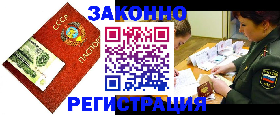 регистрация для школы в Хабаровском крае